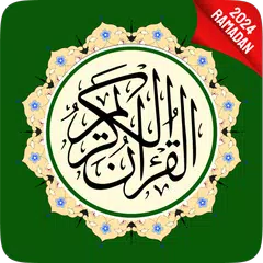 Al Quran MP3 - القرآن الكريم アプリダウンロード
