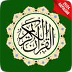 Kur'an-ı Kerim - Al Quran MP3