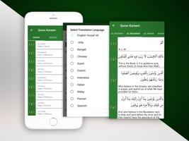 El Corán en Español Quran MP3 Poster