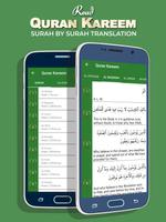 القرآن مع الترجمة والتلاوة تصوير الشاشة 1