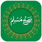 Sahih Muslim icon