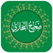 Sahih Al Bukhari - Hadith in Urdu & English