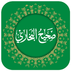 Sahih Al Bukhari - Hadith in Urdu & English icône