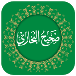 Sahih Al Bukhari - Hadith in Urdu & English