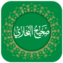Sahih Al Bukhari Hadith Book APK