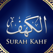 Surah Al Kahf MP3