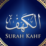 Surah Al Kahf MP3