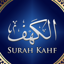 Surah Al Kahf MP3 APK