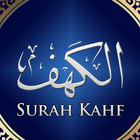 Surah Al Kahf MP3 icon