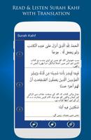 Surah Al Kahf MP3 screenshot 1