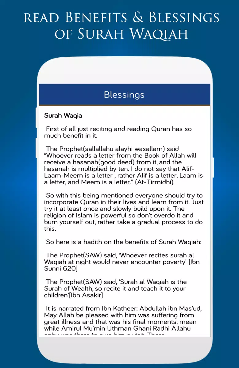 Surah Al Waqiah MP3 APK for Android Download