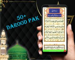 Darood-e-Muqadas 포스터