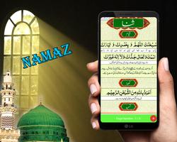 Darood-e-Muqadas screenshot 1