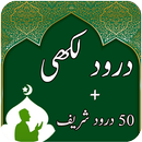 Darood Lakhi-Islam APK