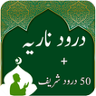 Darood Nariya-Islam