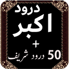 Darood e Akbar ไอคอน