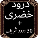 Darood e Khizri APK