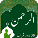 Surah Ar Rahman-Quran Pak-APK