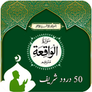 Surah Waqiah-Quran Pak APK