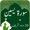 Surah Yaseen-Quran Pak APK