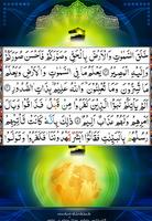 Surah Taghabun-Quran Pak 스크린샷 2