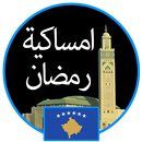 APK Ramadan 2019 Kosovo
