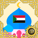 السودان مواقيت الصلاة APK