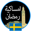 APK Ramadan 2019 Sweden