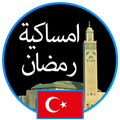 Ramadan 2019 Turkey