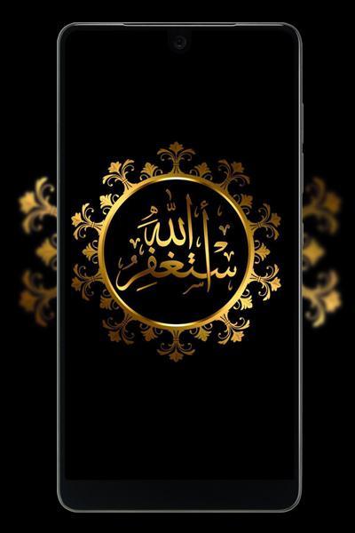Islamic Calligraphy Wallpaper APK voor Android Download