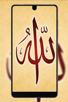 Islamic Calligraphy Wallpaper capture d'écran 1