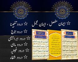 Iman e Mafassal And Majammal poster