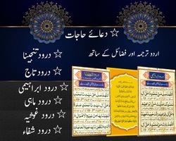 Dua Hajat poster