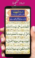 Dua Hajat ảnh chụp màn hình 3