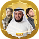 Sonneries islamiques 2019 Gratuites APK