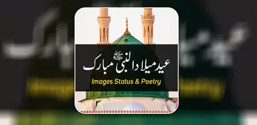 Eid Milad un Nabi Status 2024