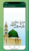 Eid Milad un Nabi Status 2023 스크린샷 3