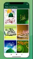 Eid Milad un Nabi Status 2023 포스터