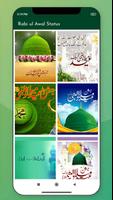 Eid Milad un Nabi Status 2023 스크린샷 1