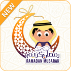 Islamic Stickers for Whatsapp: icône