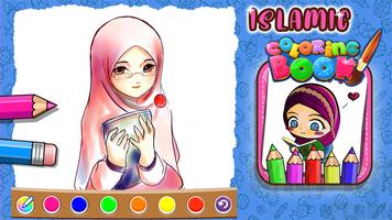 Islamic Games Coloring Book اسکرین شاٹ 1