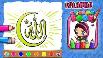 Islamic Games Coloring Book اسکرین شاٹ 2