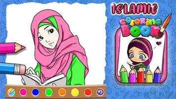 Islamic Games Coloring Book اسکرین شاٹ 3