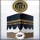 صور إسلامية متحركة وأدعية روعة icon