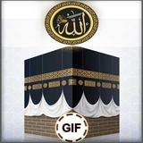 صور إسلامية متحركة وأدعية روعة icon