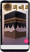 صور إسلامية متحركة وأدعية روعة screenshot 1