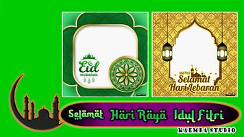 Islamic Frame Photo Maker ภาพหน้าจอ 1
