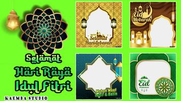Islamic Frame Photo Maker ภาพหน้าจอ 3