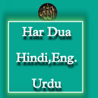 Islamic 24 - Hindi , English 图标