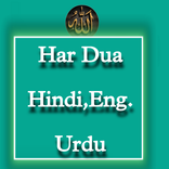 Islamic 24 - Hindi , English